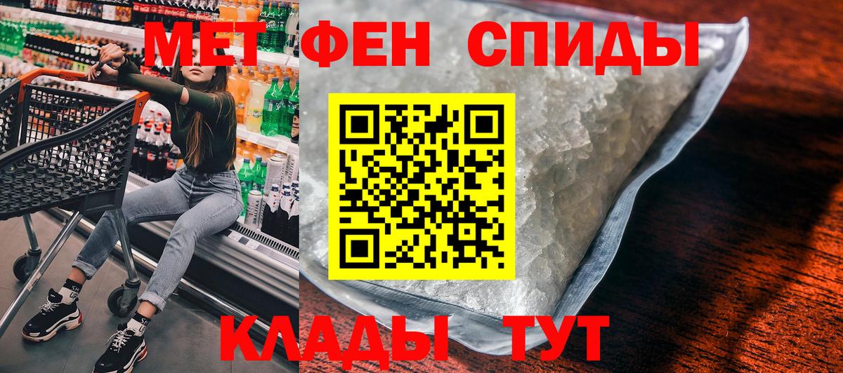 АМФ  Вход с VPN  Будённовск  Амфетамин VHQ 