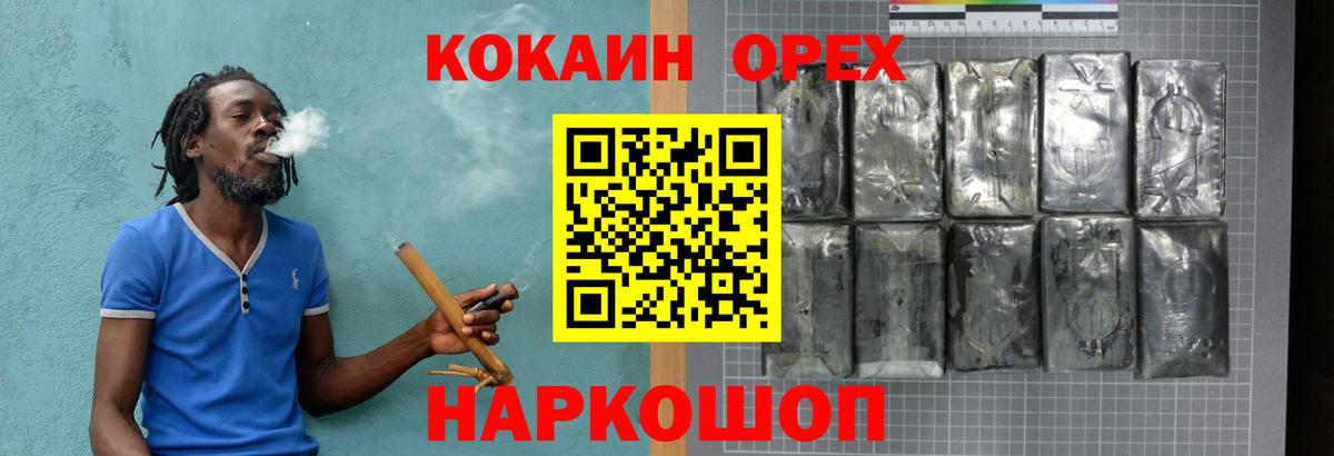 COCAIN 98% Будённовск