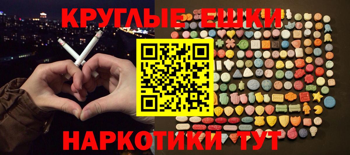 ЭКСТАЗИ Дубай  Вход с VPN  blacksprut ССЫЛКА  Будённовск 