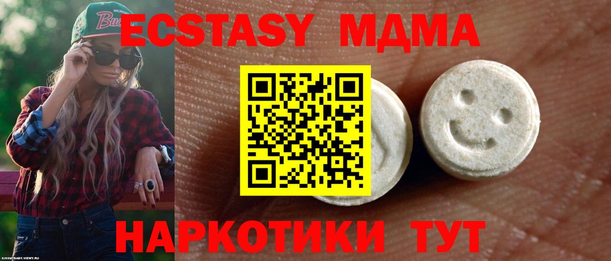 Экстази бентли Будённовск