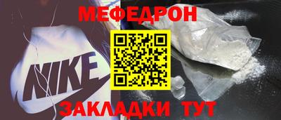 амф Малгобек