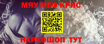 кокс Малоярославец