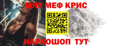 бутират Мариинск