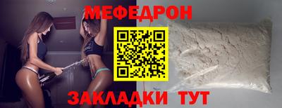бутират Мариинск