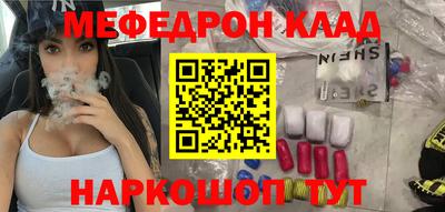 кокс Малоярославец