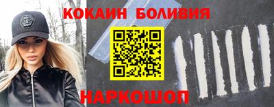 кокс Малоярославец