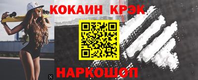кокс Малоярославец