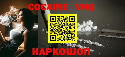 бутират Мариинск