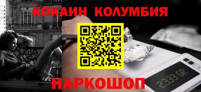бутират Мариинск