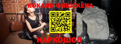 кокс Малоярославец