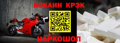 кокс Малоярославец