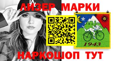 бутират Мариинск