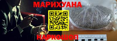 бутират Мариинск