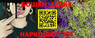 кокс Малоярославец