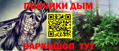 бутират Мариинск