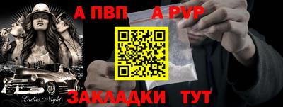 бутират Мариинск