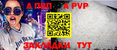 амф Малгобек