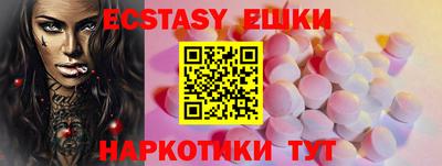 бутират Мариинск