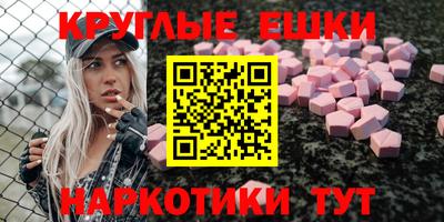 амф Малгобек