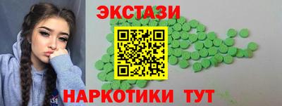 амф Малгобек