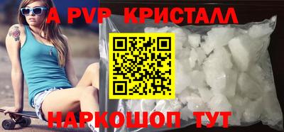 кокс Малоярославец