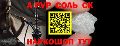 амф Малгобек