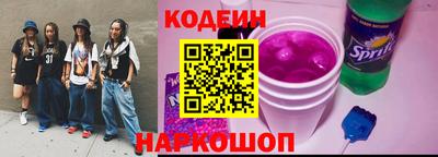 бутират Мариинск