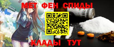 бутират Мариинск