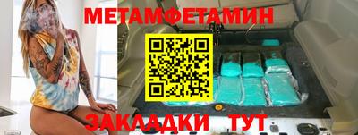 амф Малгобек