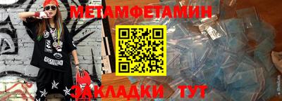 амф Малгобек