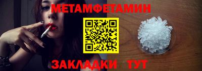 бутират Мариинск