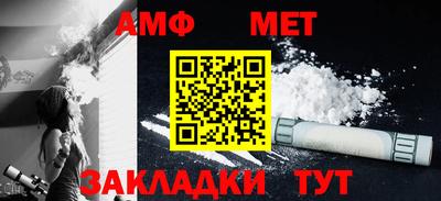 бутират Мариинск