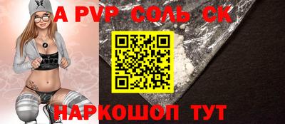 амф Малгобек