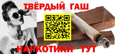 бутират Мариинск