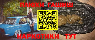 бутират Мариинск