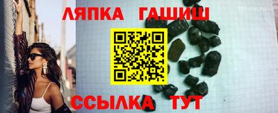 бутират Мариинск