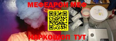 бутират Мариинск