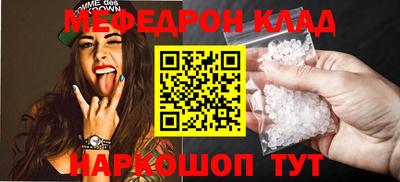 амф Малгобек