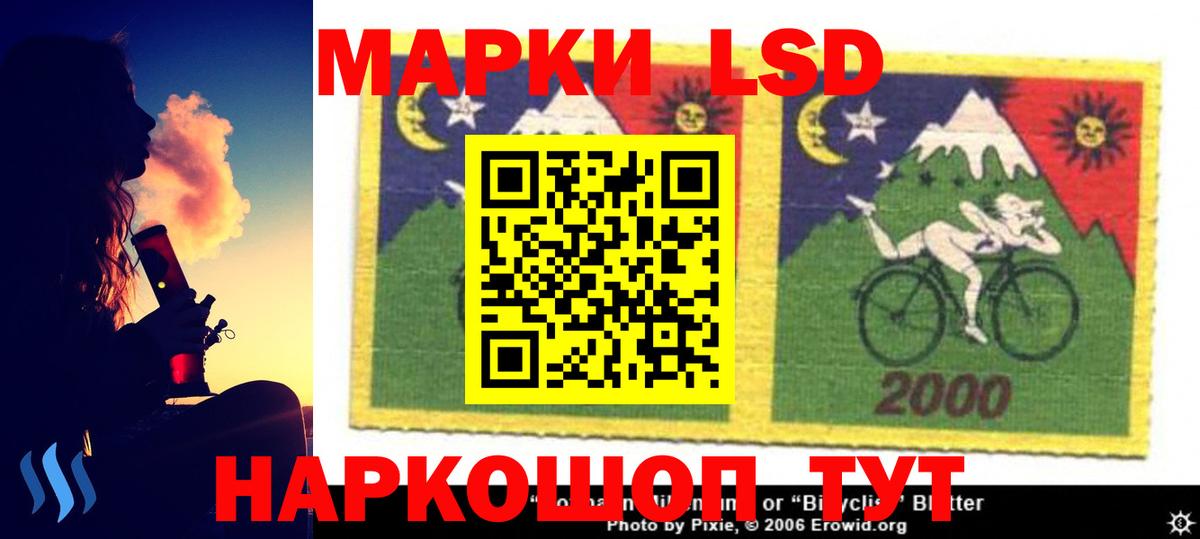 LSD-25 экстази ecstasy Будённовск
