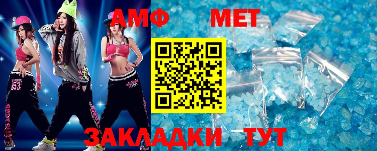 МЕФ  Будённовск  Альфа ПВП СК   Марихуана  Меф МЯУ МЯУ кристаллы  Бошки Шишки  Вход с VPN 