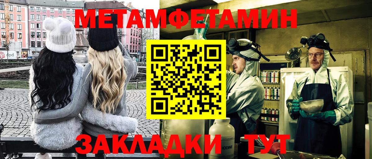 Будённовск  Метамфетамин витя  Вход с VPN 