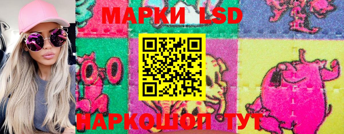 Наркотические марки 1500мкг  Вход с VPN  Марки 25I-NBOMe  Будённовск  Наркотические марки 1500мкг 